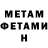 Амфетамин VHQ ling michael