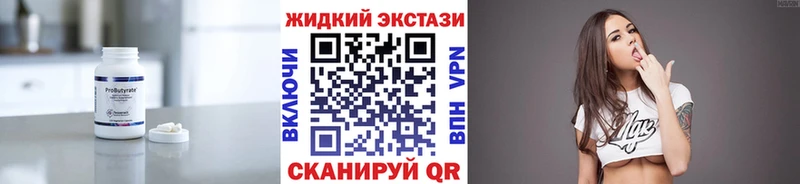 дарк нет формула omg онион Олонец БУТИРАТ жидкий экстази