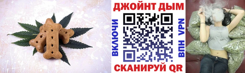 Еда ТГК марихуана  Олонец 