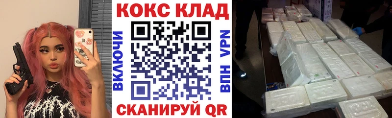 где найти наркотики  Олонец  гидра ONION  КОКАИН Columbia 