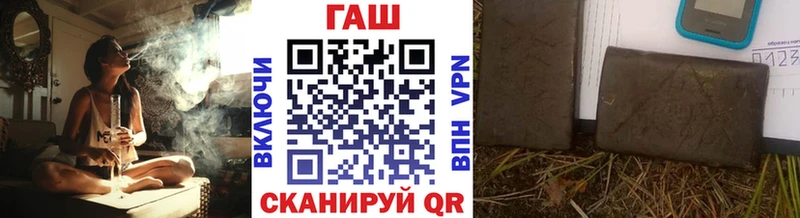 Гашиш убойный  наркотики  Олонец 
