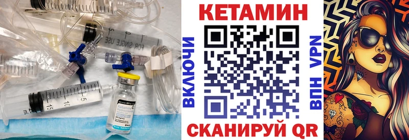 КЕТАМИН ketamine  ОМГ ОМГ зеркало  Олонец 
