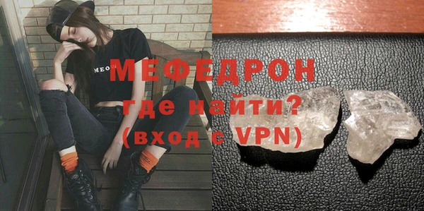 дурь Вяземский