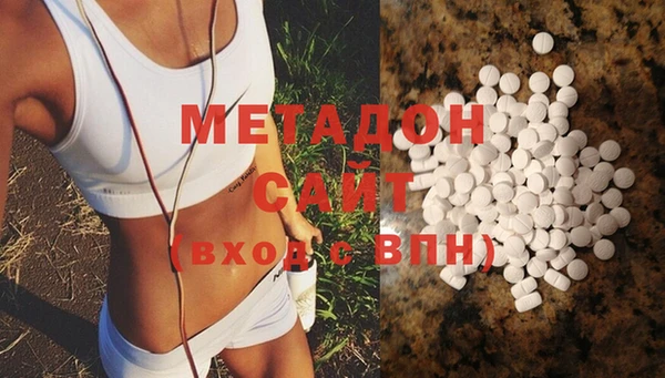 мяу мяу кристалл Горняк