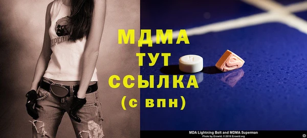 дурь Вяземский