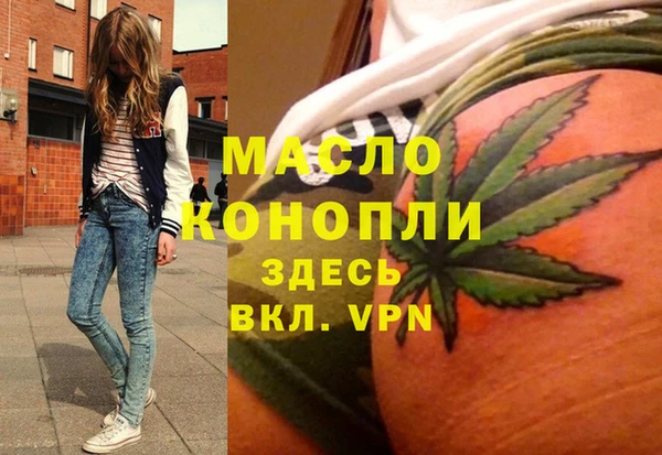 прущая мука Дубна