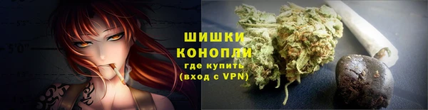трава Тобольск