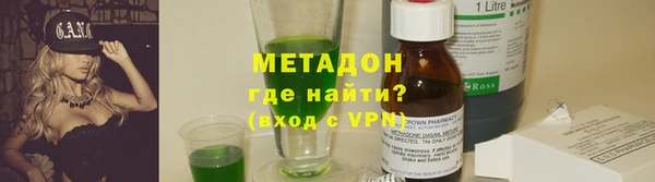 метадон Вязники