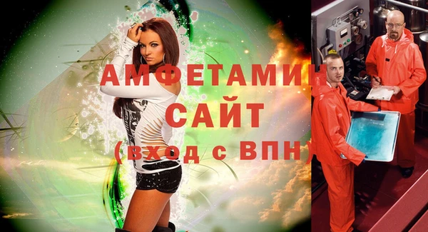 дмт Горно-Алтайск