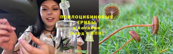 альфа пвп Тихвин