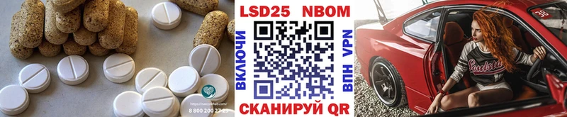 LSD-25 экстази ecstasy Олонец