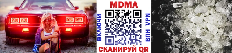 МДМА crystal  Олонец 