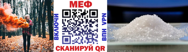 наркошоп  Олонец  МЯУ-МЯУ mephedrone 