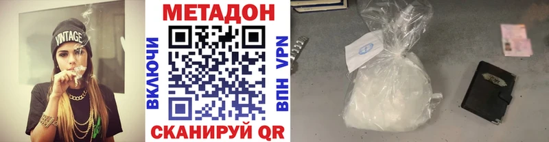 shop состав  что такое   Олонец  МЕТАДОН белоснежный 